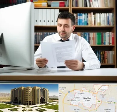 دارالترجمه انگلیسی در نجف آباد