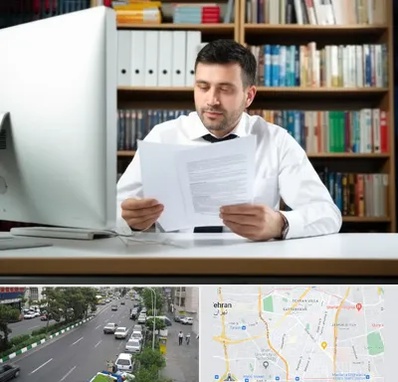 دارالترجمه انگلیسی در ستارخان 