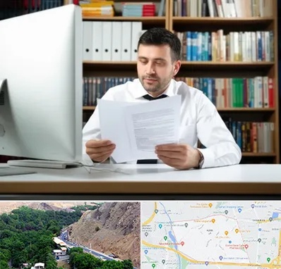 دارالترجمه انگلیسی در کن 