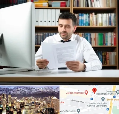 دارالترجمه انگلیسی در جردن 