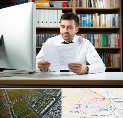 دارالترجمه انگلیسی در الهیه مشهد 