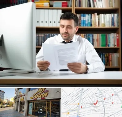 دارالترجمه انگلیسی در عطاران قم 