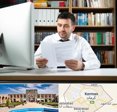 دارالترجمه انگلیسی در کرمان