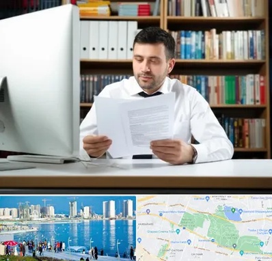 دارالترجمه انگلیسی در چیتگر 