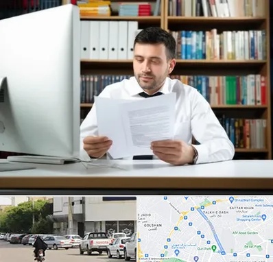 دارالترجمه انگلیسی در قدوسی شرقی شیراز 