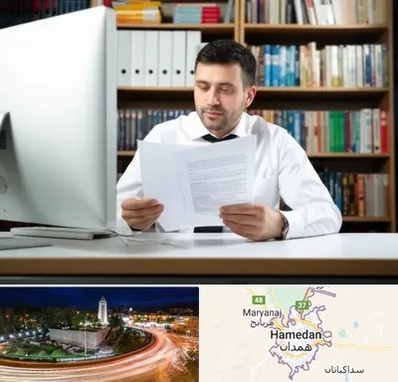 دارالترجمه انگلیسی در همدان