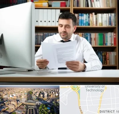 دارالترجمه انگلیسی در استاد معین
