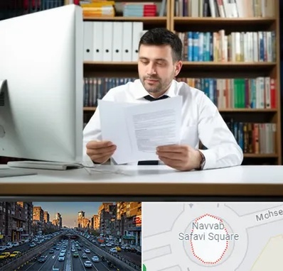 دارالترجمه انگلیسی در نواب 