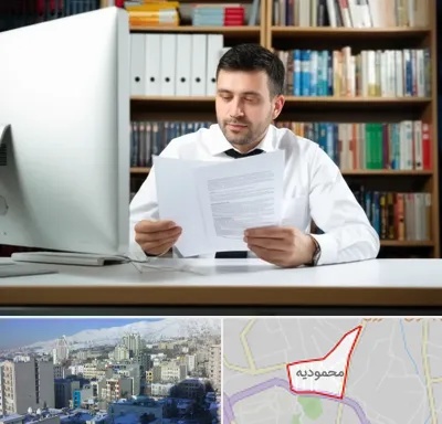 دارالترجمه انگلیسی در محمودیه