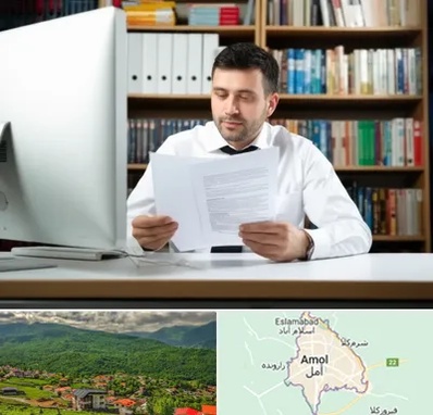دارالترجمه انگلیسی در آمل