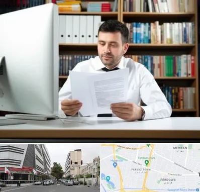 دارالترجمه انگلیسی در بلوار فردوس 