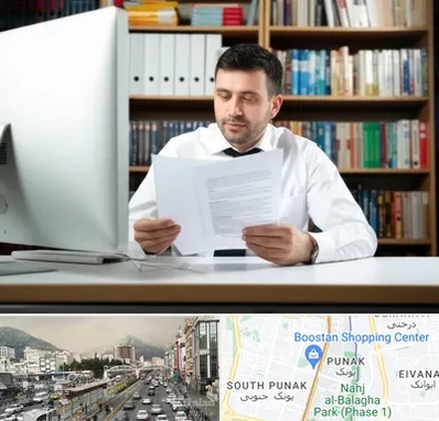 دارالترجمه انگلیسی در پونک