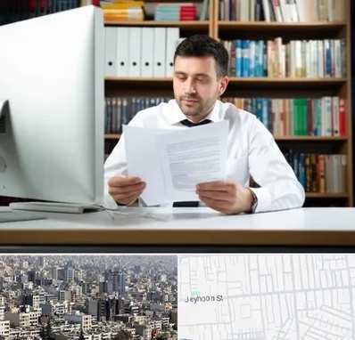 دارالترجمه انگلیسی در جیحون 