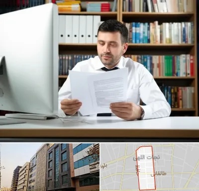 دارالترجمه انگلیسی در نجات اللهی