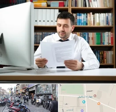 دارالترجمه انگلیسی در چهارراه استانبول