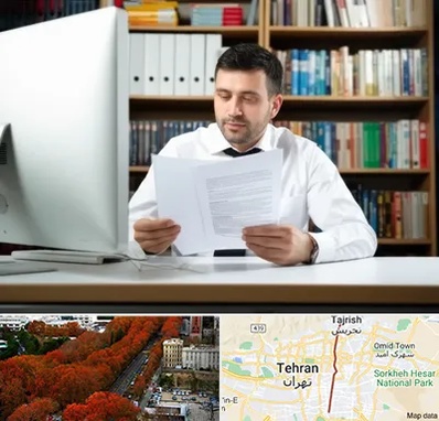 دارالترجمه انگلیسی در ولیعصر 