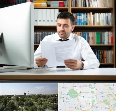 دارالترجمه انگلیسی در منطقه 16 تهران 