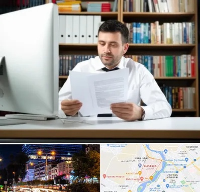 دارالترجمه انگلیسی در کیانپارس اهواز 