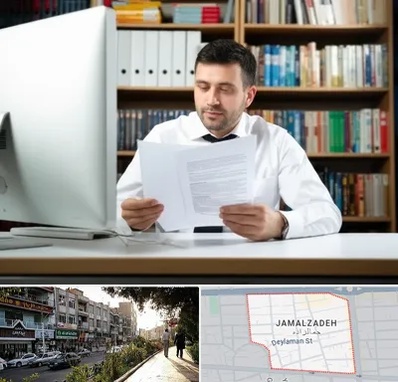دارالترجمه انگلیسی در خیابان جمالزاده