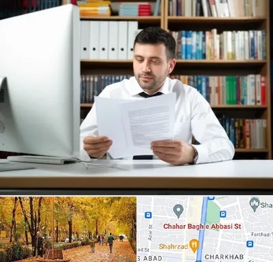 دارالترجمه انگلیسی در چهارباغ اصفهان 