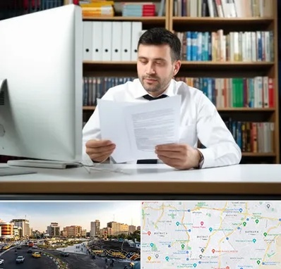 دارالترجمه انگلیسی در منطقه 7 تهران 