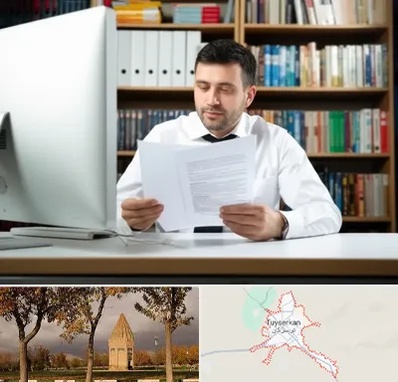 دارالترجمه انگلیسی در تویسرکان