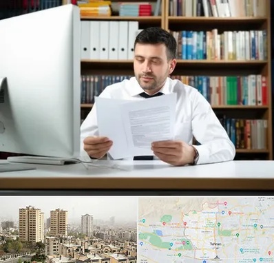دارالترجمه انگلیسی در منطقه 5 تهران 