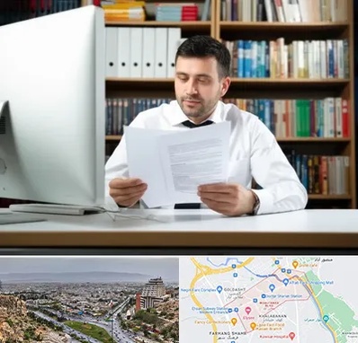 دارالترجمه انگلیسی در معالی آباد شیراز 