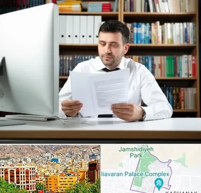 دارالترجمه انگلیسی در نیاوران 