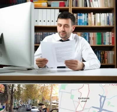 دارالترجمه انگلیسی در کاشانک