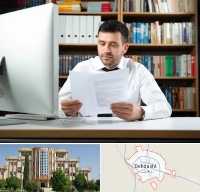 دارالترجمه انگلیسی در دهدشت