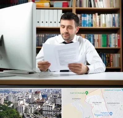 دارالترجمه انگلیسی در ولنجک 