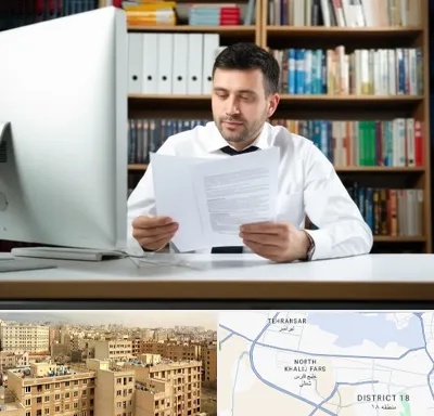 دارالترجمه انگلیسی در جنوب غرب تهران