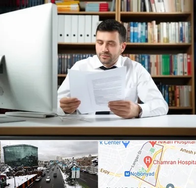 دارالترجمه انگلیسی در اقدسیه 