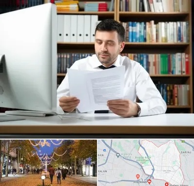 دارالترجمه انگلیسی در ولیعصر ارومیه 