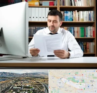 دارالترجمه انگلیسی در منطقه 21 تهران