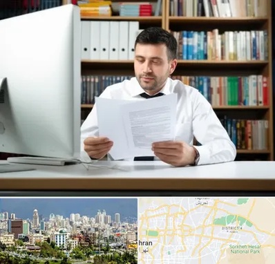 دارالترجمه انگلیسی در شرق تهران 