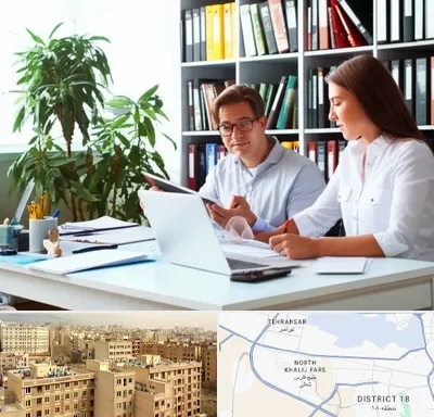 دارالترجمه آلمانی در جنوب غرب تهران