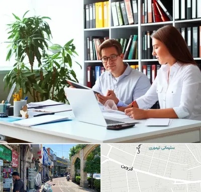 دارالترجمه آلمانی در خیابان قزوین