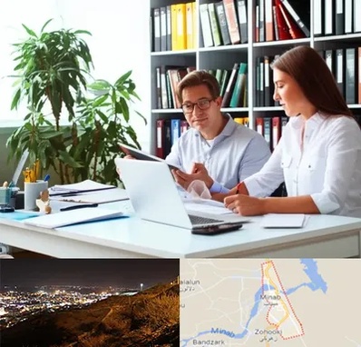 دارالترجمه آلمانی در میناب