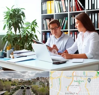 دارالترجمه آلمانی در یوسف آباد