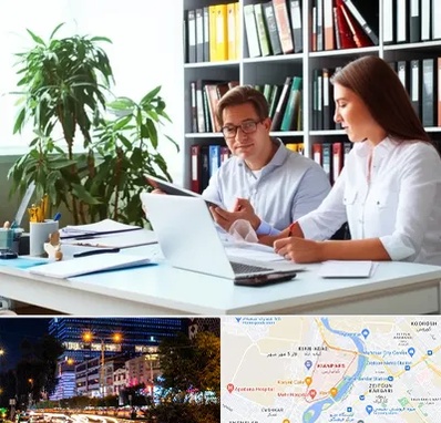 دارالترجمه آلمانی در کیانپارس اهواز 