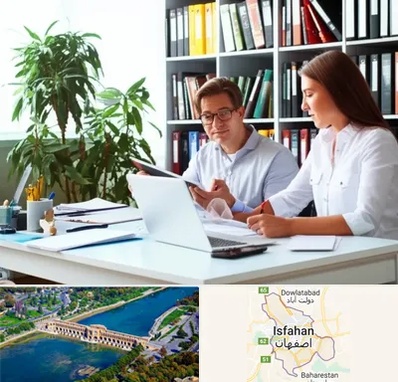 دارالترجمه آلمانی در اصفهان