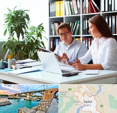 دارالترجمه آلمانی در دزفول