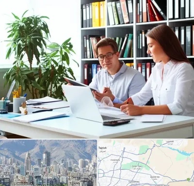 دارالترجمه آلمانی در شمال شرق تهران