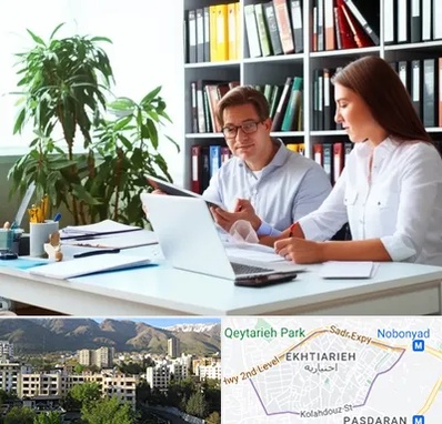 دارالترجمه آلمانی در اختیاریه 