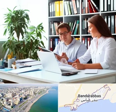 دارالترجمه آلمانی در بندرعباس