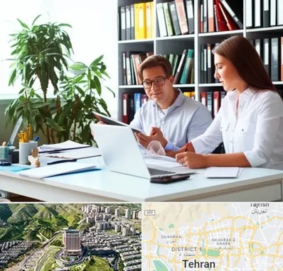 دارالترجمه آلمانی در شمال تهران 