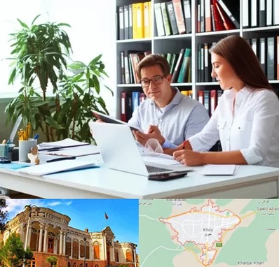 دارالترجمه آلمانی در خوی