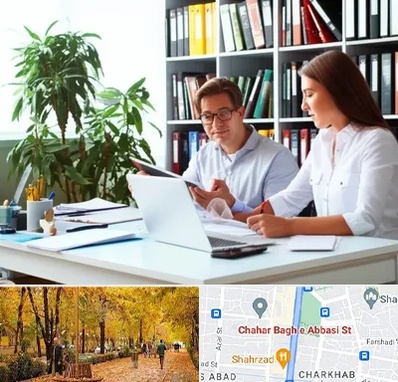 دارالترجمه آلمانی در چهارباغ اصفهان 